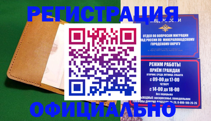 регистрация для школы в Северске