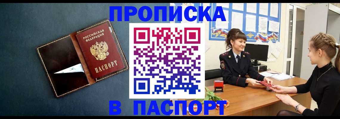 форма 3 в Северске